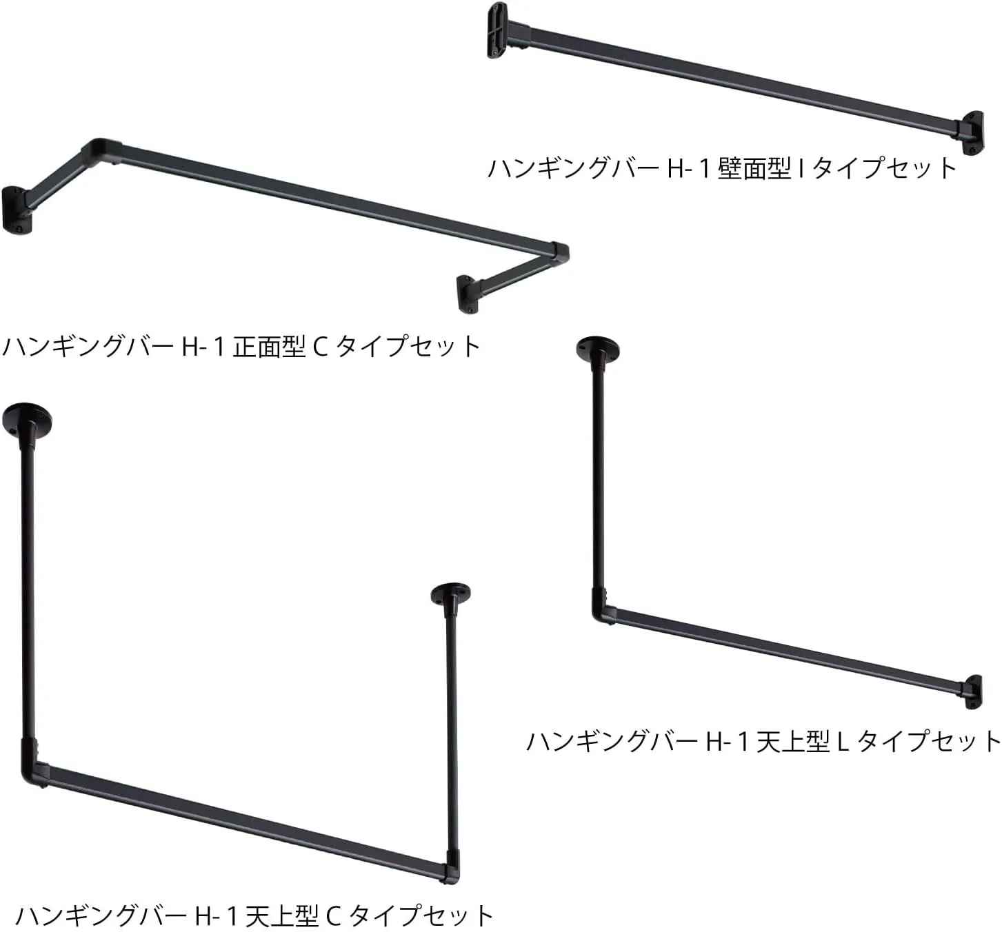 H-1 Hanging Bar with Front, C-Type Set, Black, W 70.1 x D 9.8 inches (1780 x 250 mm)