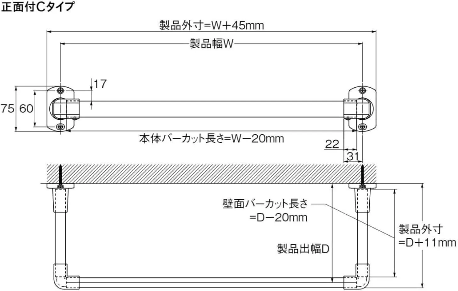 H-1 Hanging Bar with Front, C-Type Set, White, W35.4 x D9.8 inches (900 x 250 mm)