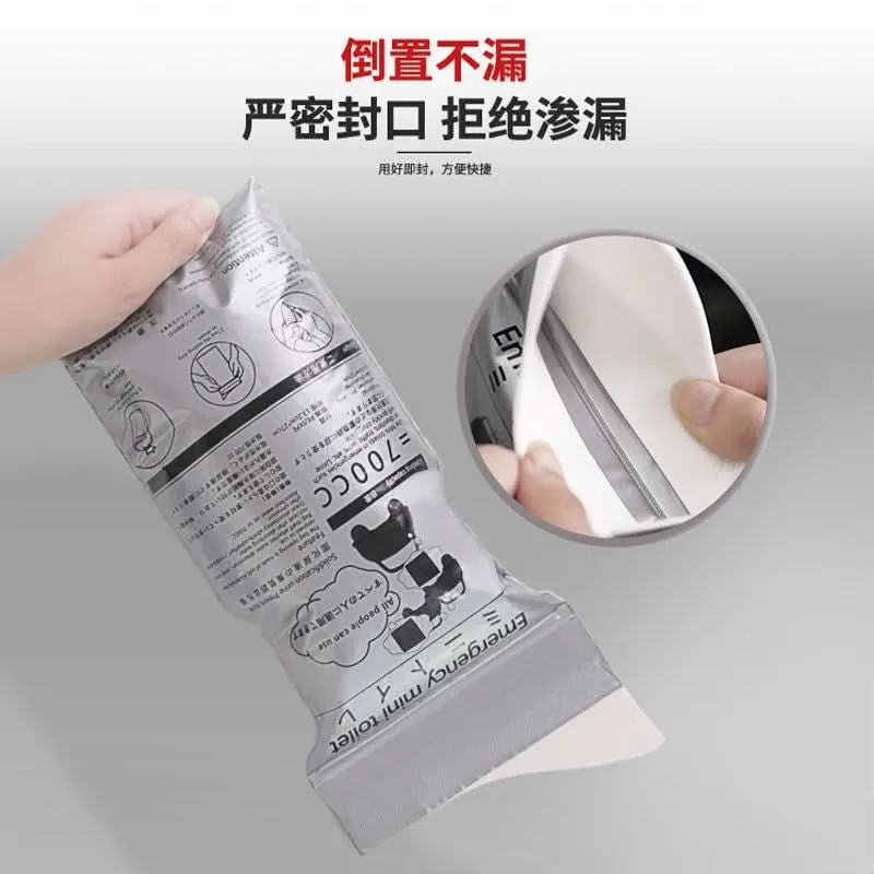 Travel Disposable Urine Bags – 700ml Leak-Proof Emergency Toilet (Pack of 5)