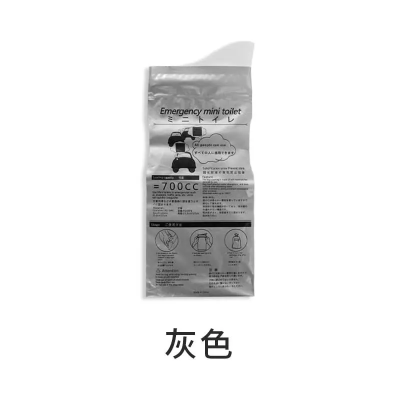 Travel Disposable Urine Bags – 700ml Leak-Proof Emergency Toilet (Pack of 5)
